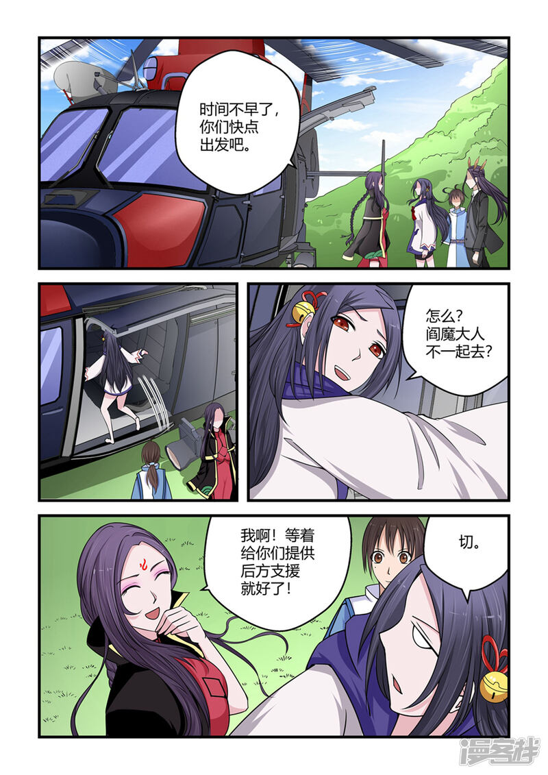 第6页