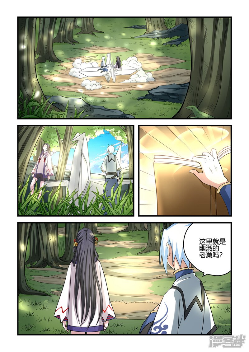 第5页