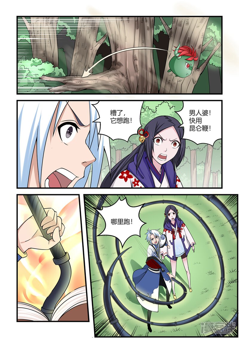 第2页