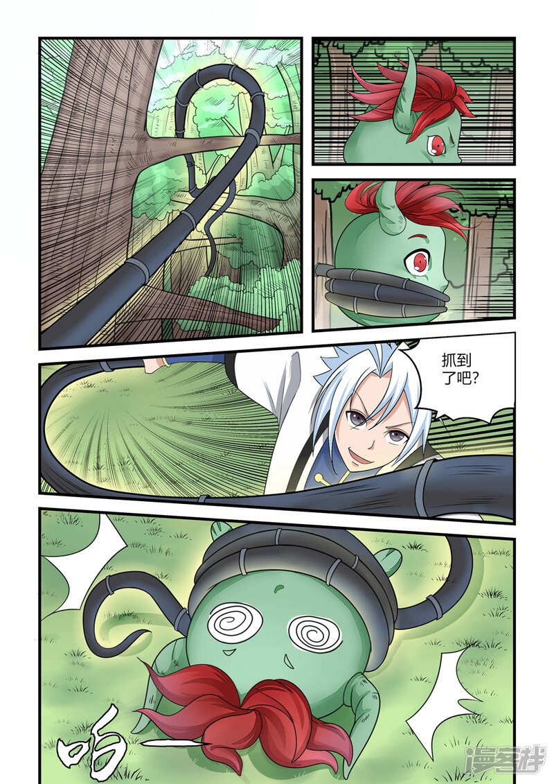 第3页