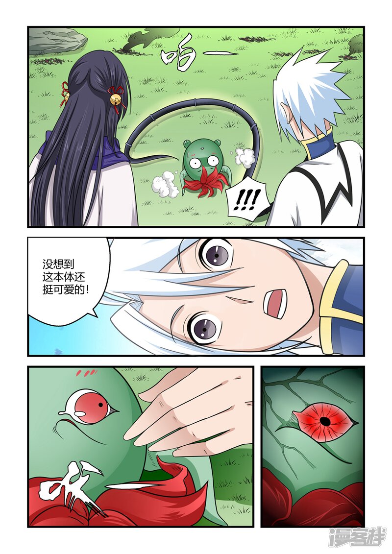 第4页