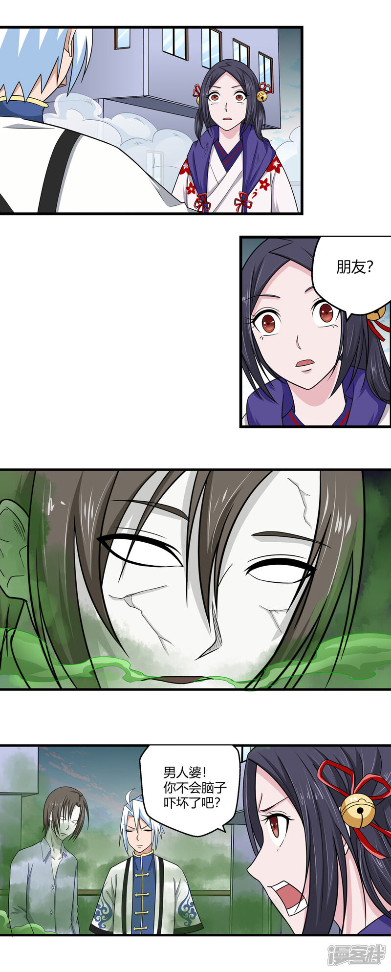 第4页