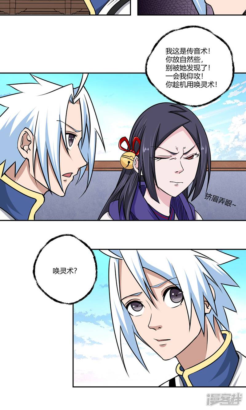 第29页