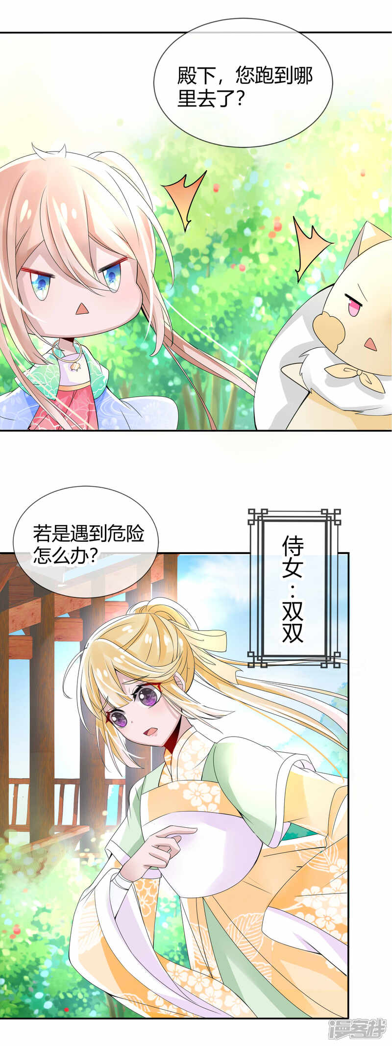 第15页