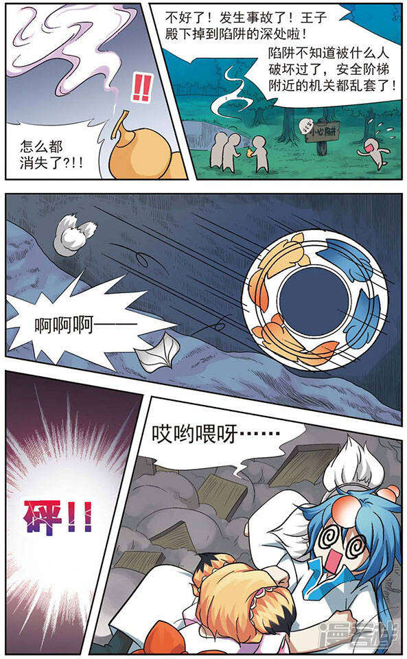 第12页