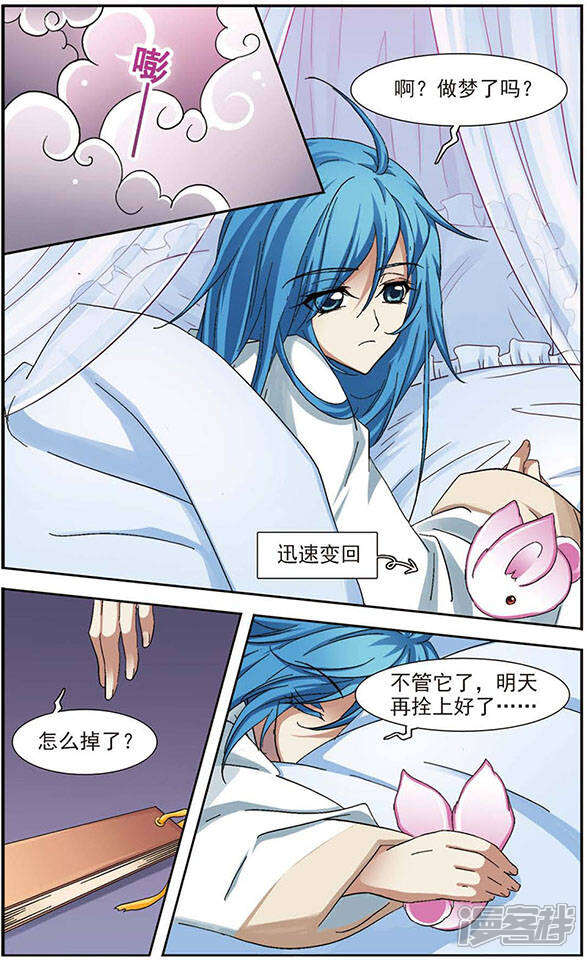 第21页