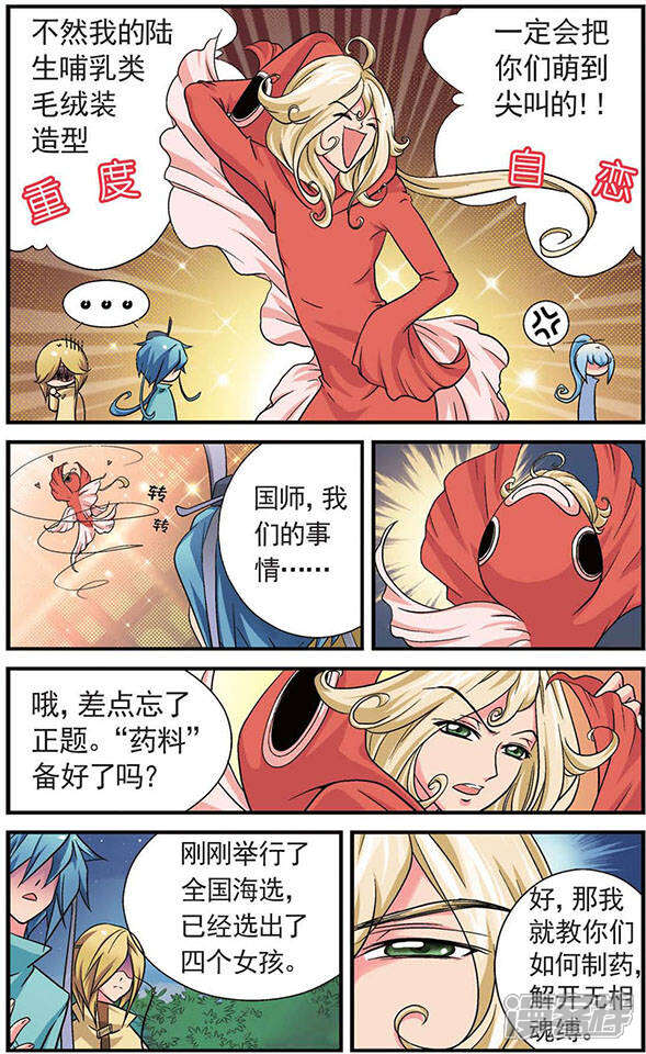 第5页