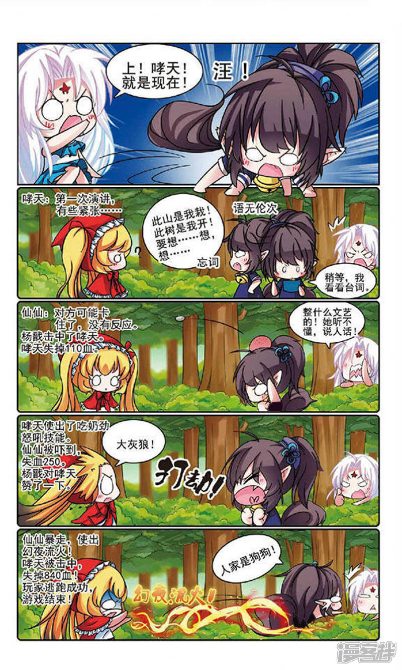 第31页