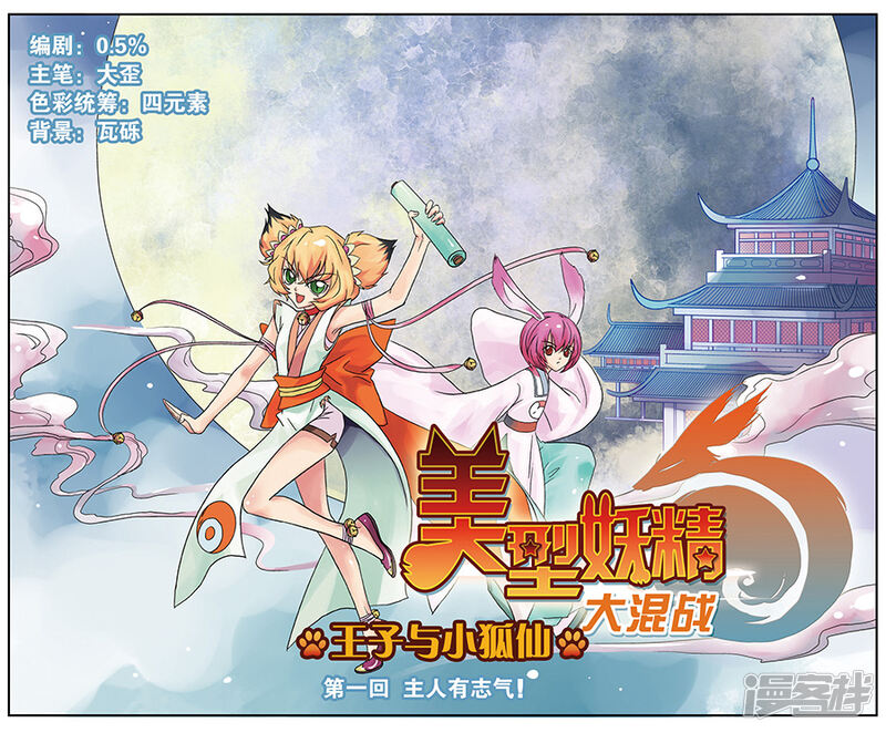 第1页