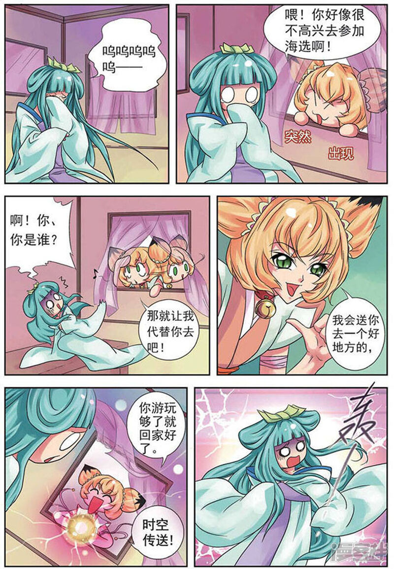 第22页