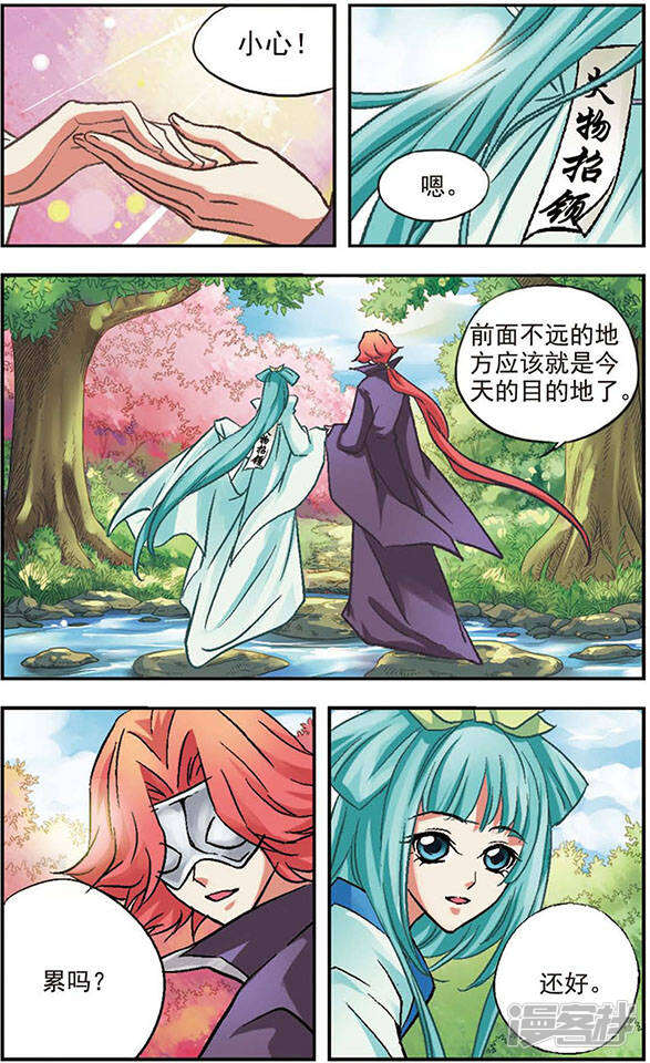 第7页