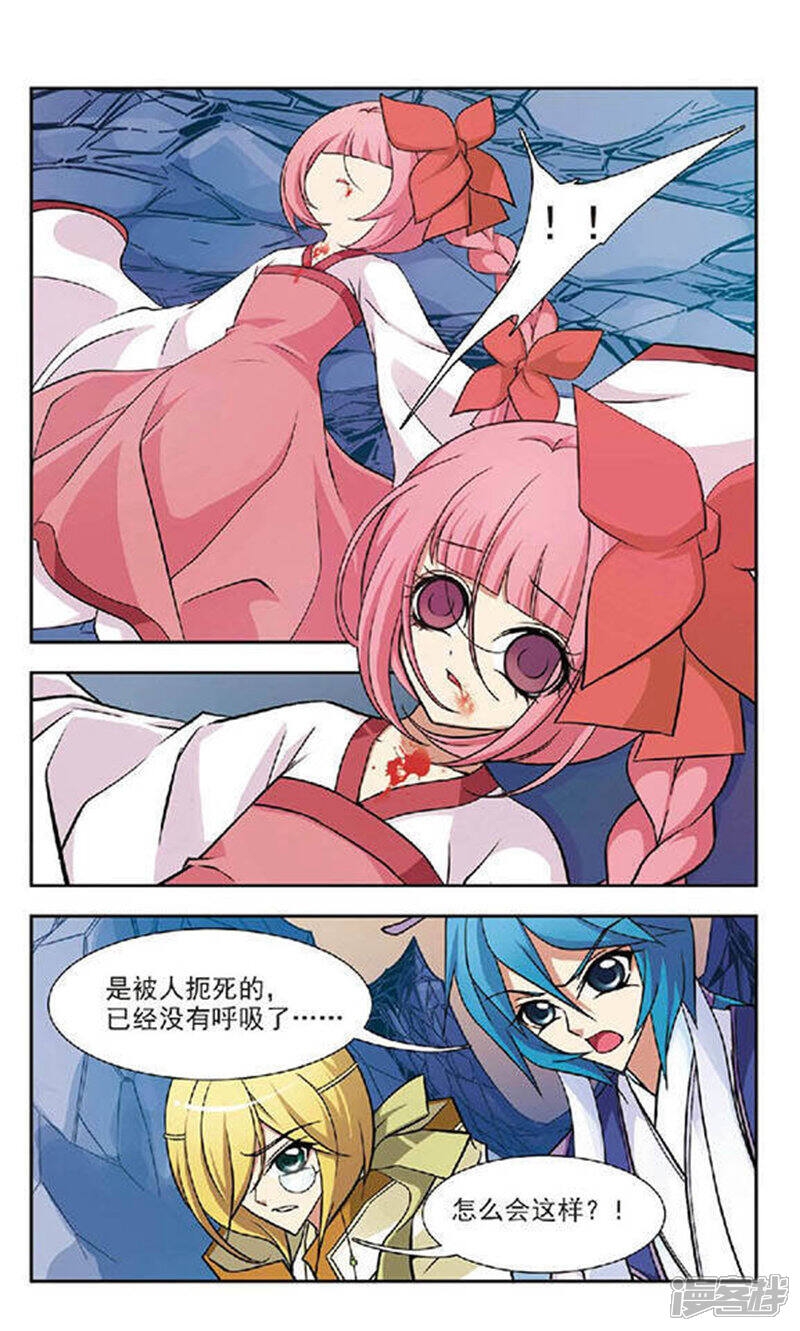 第5页