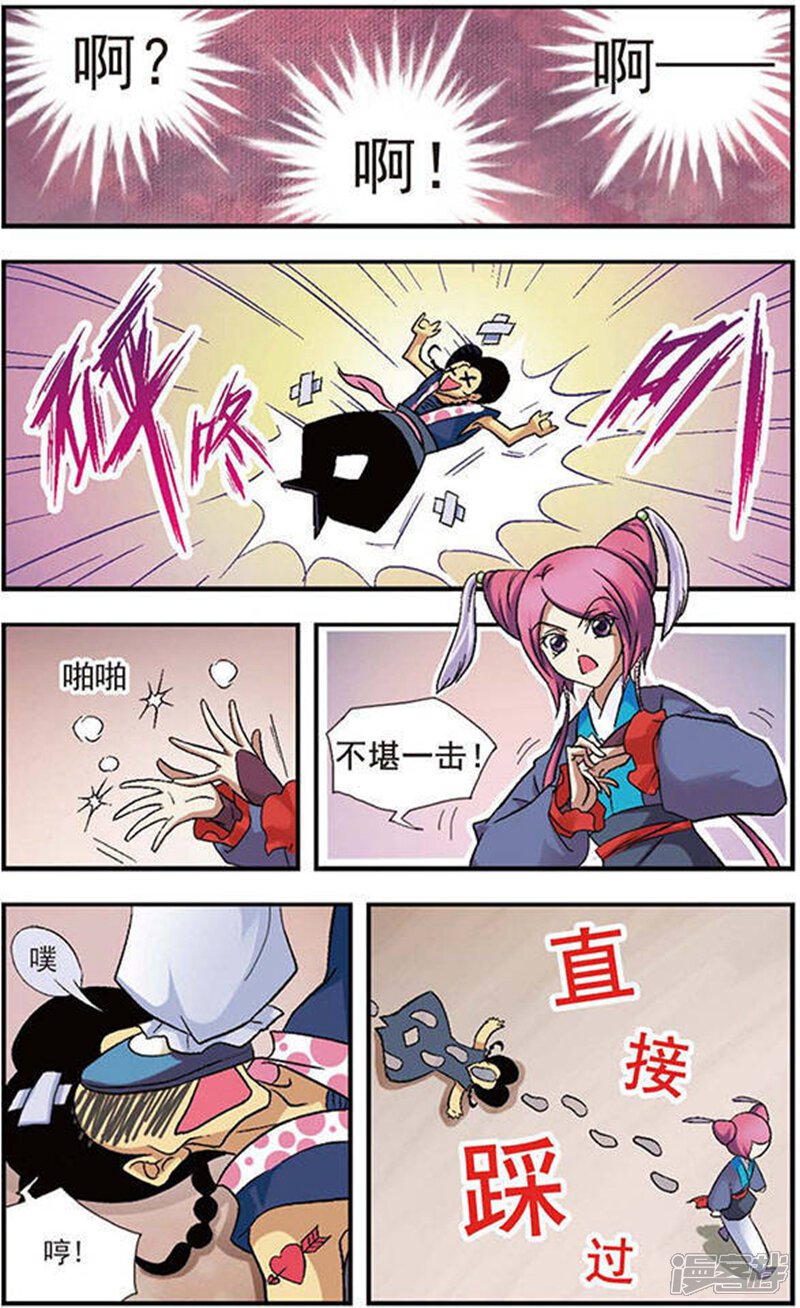 第13页