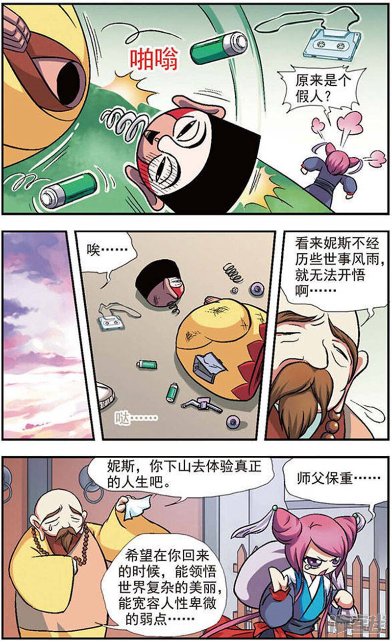 第9页