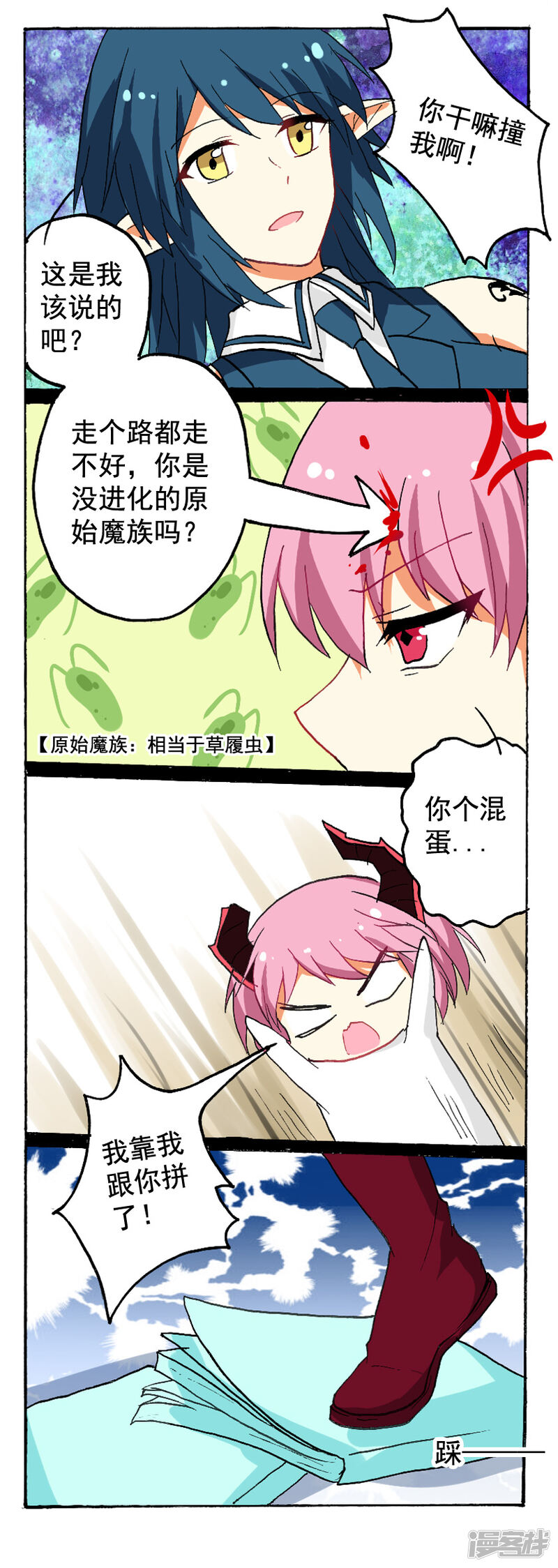 第4页