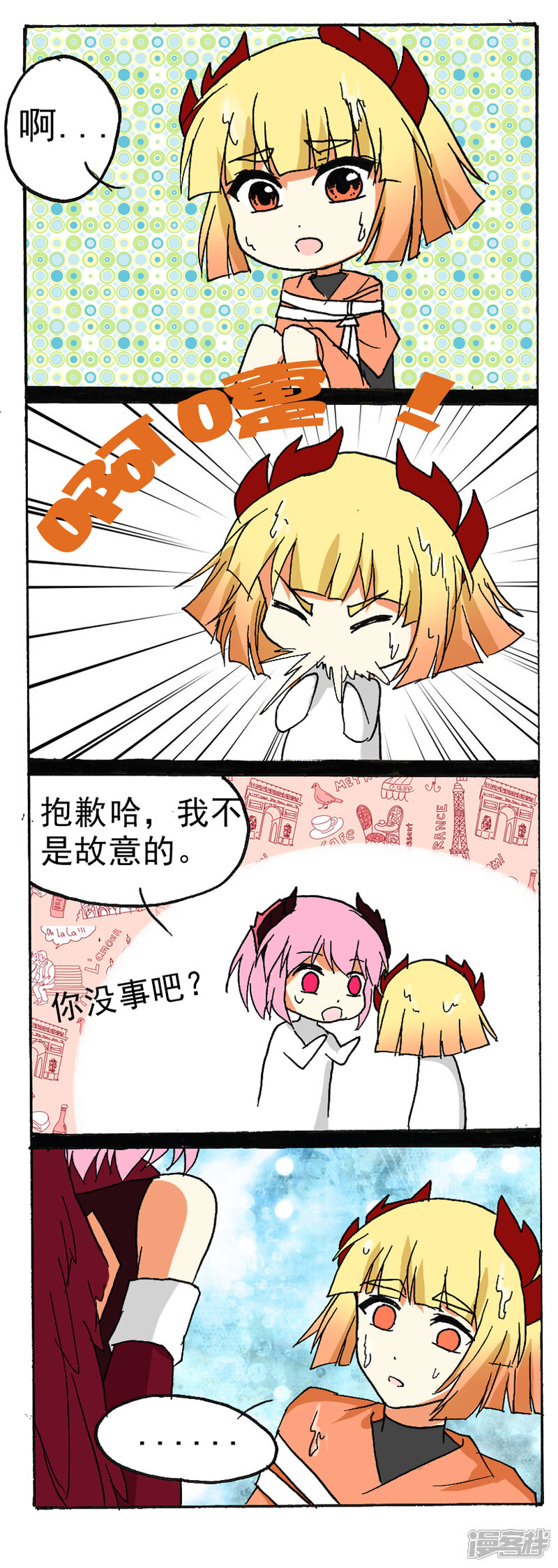 第4页