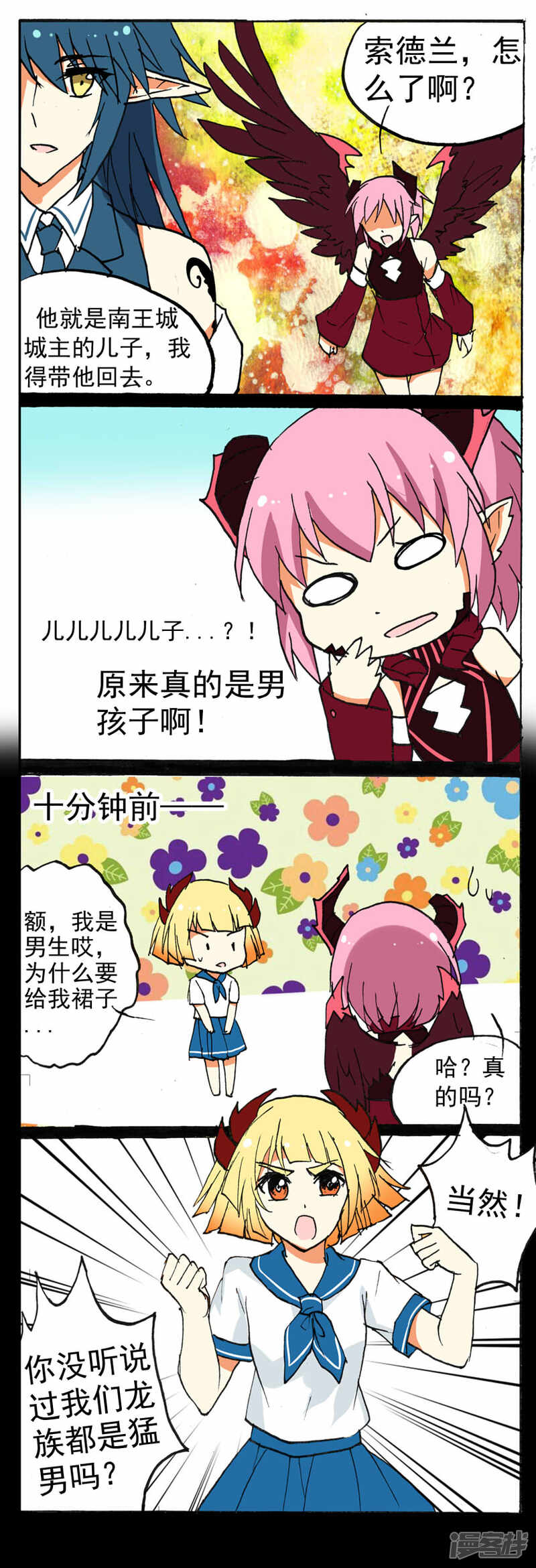 第3页