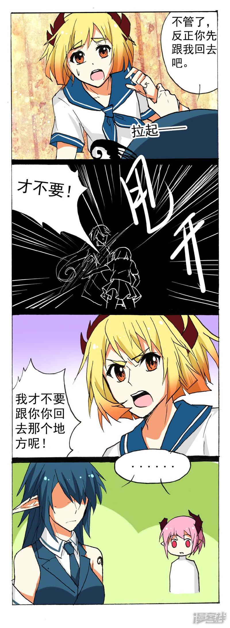 第6页