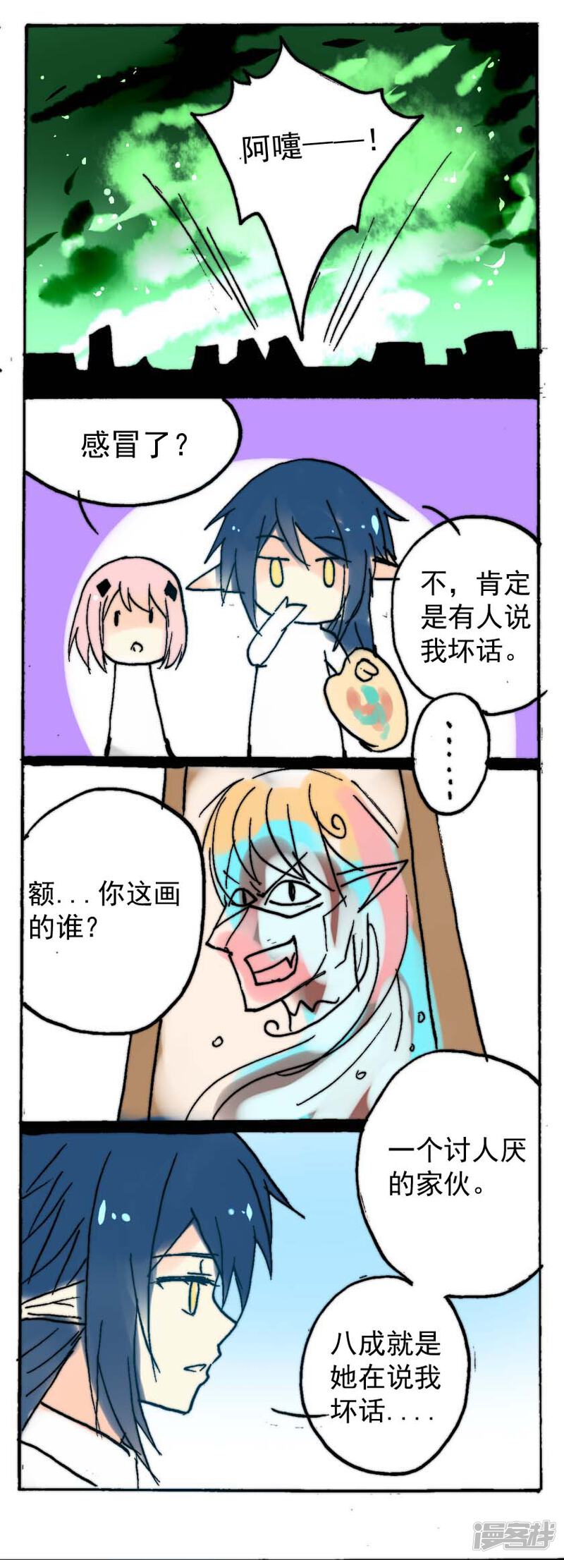 第5页