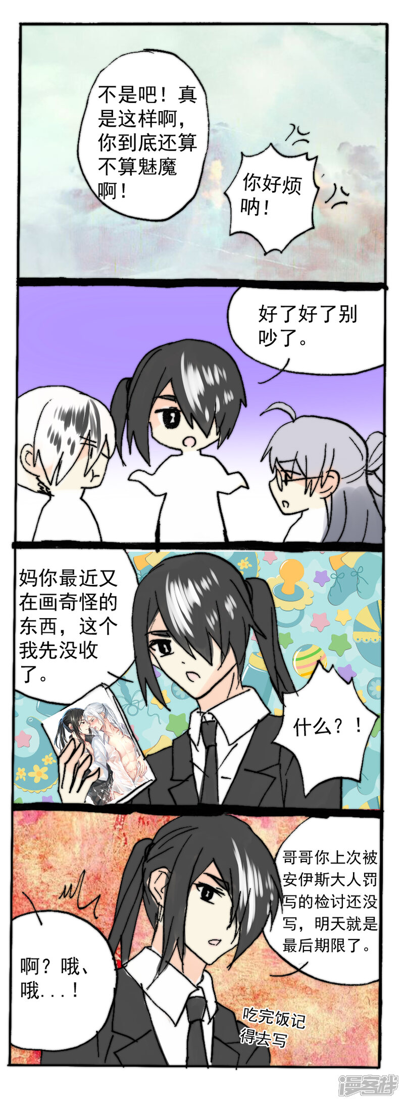 第5页
