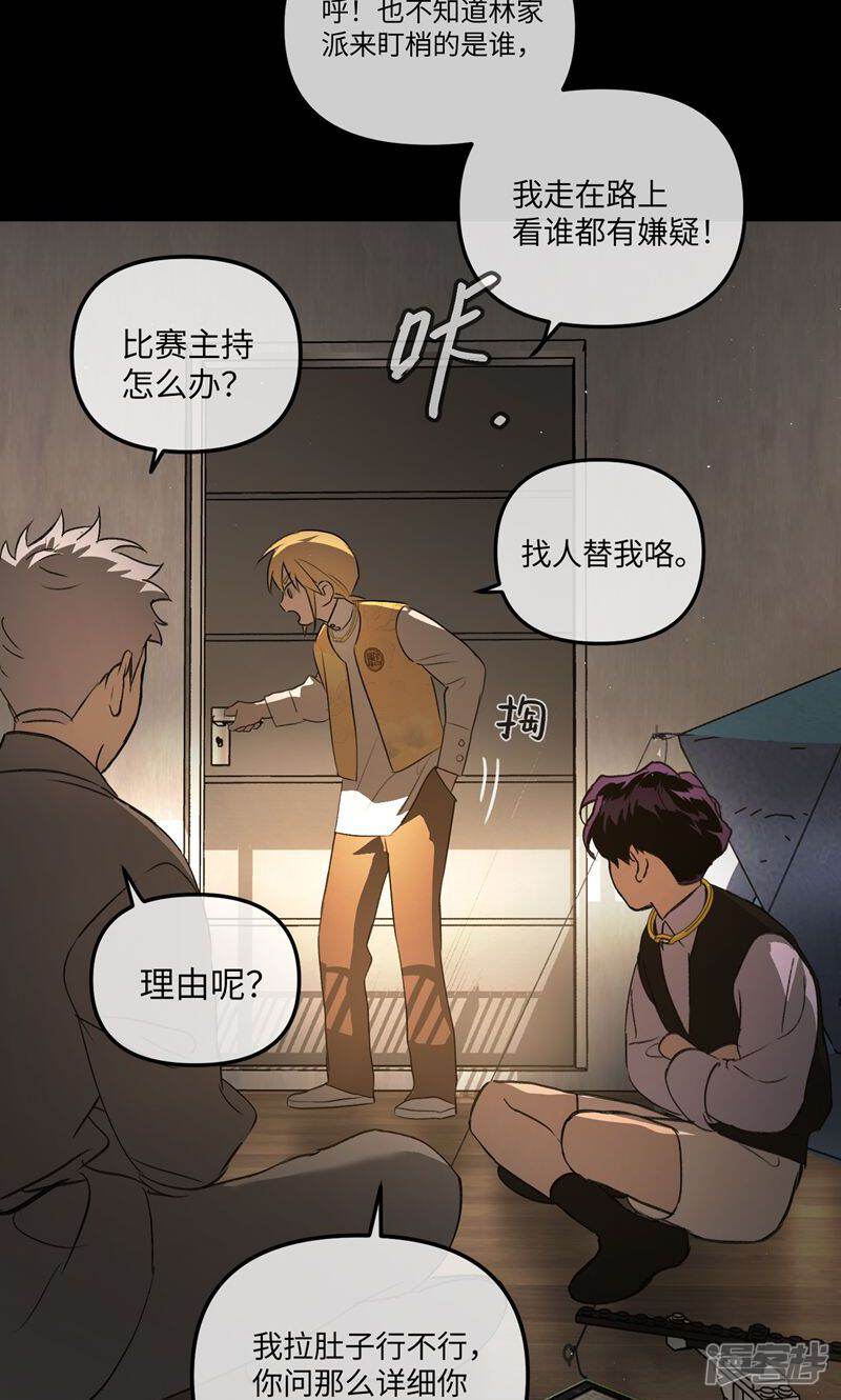 第123页
