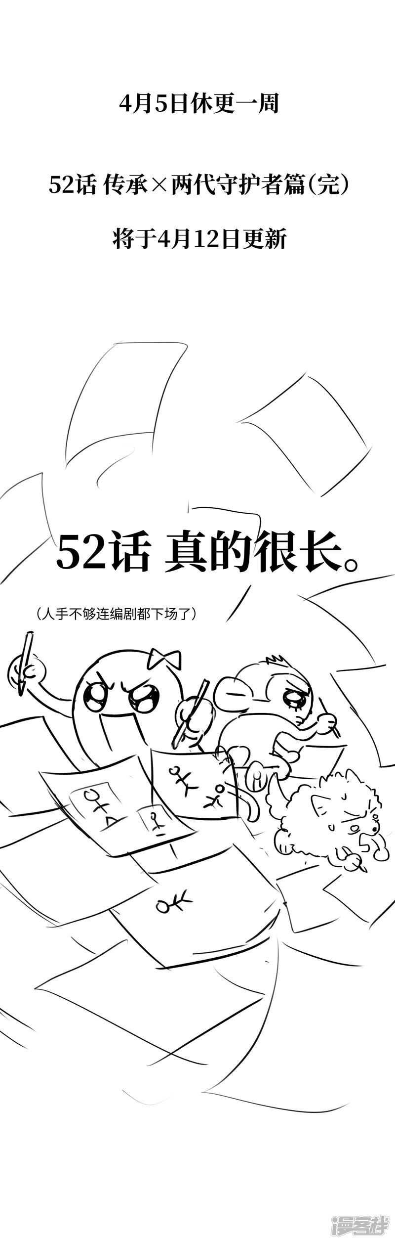 第118页