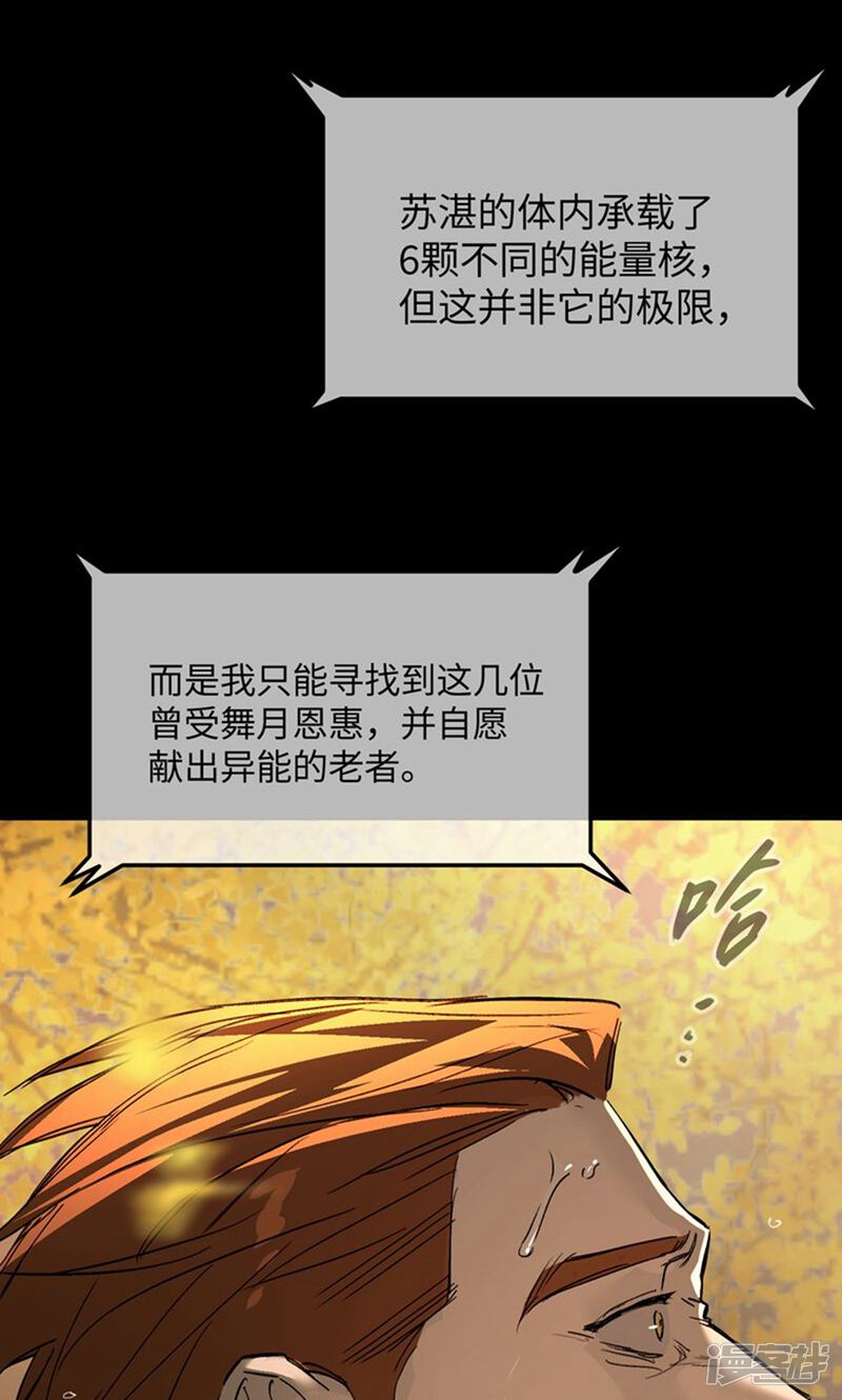 第160页