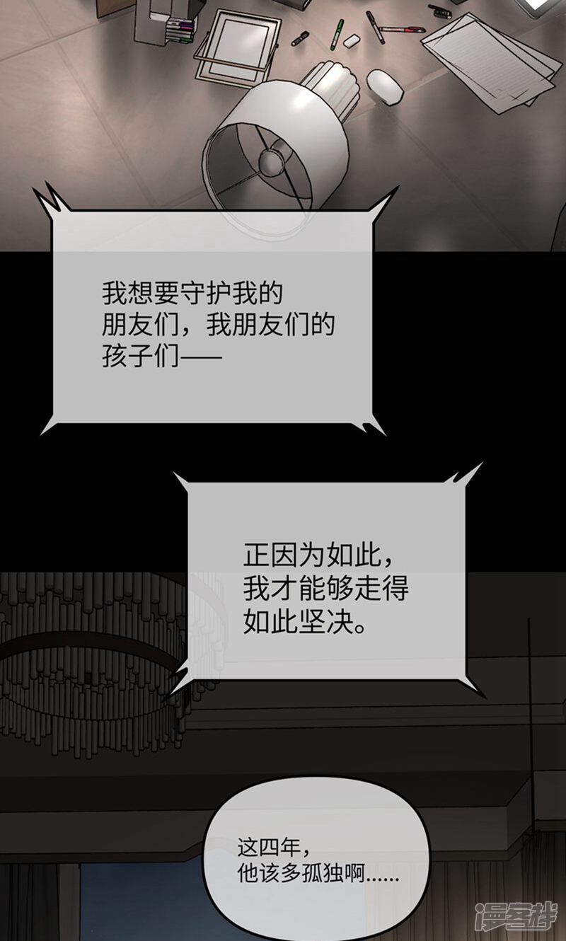 第197页