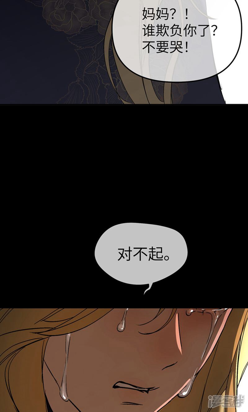 第210页