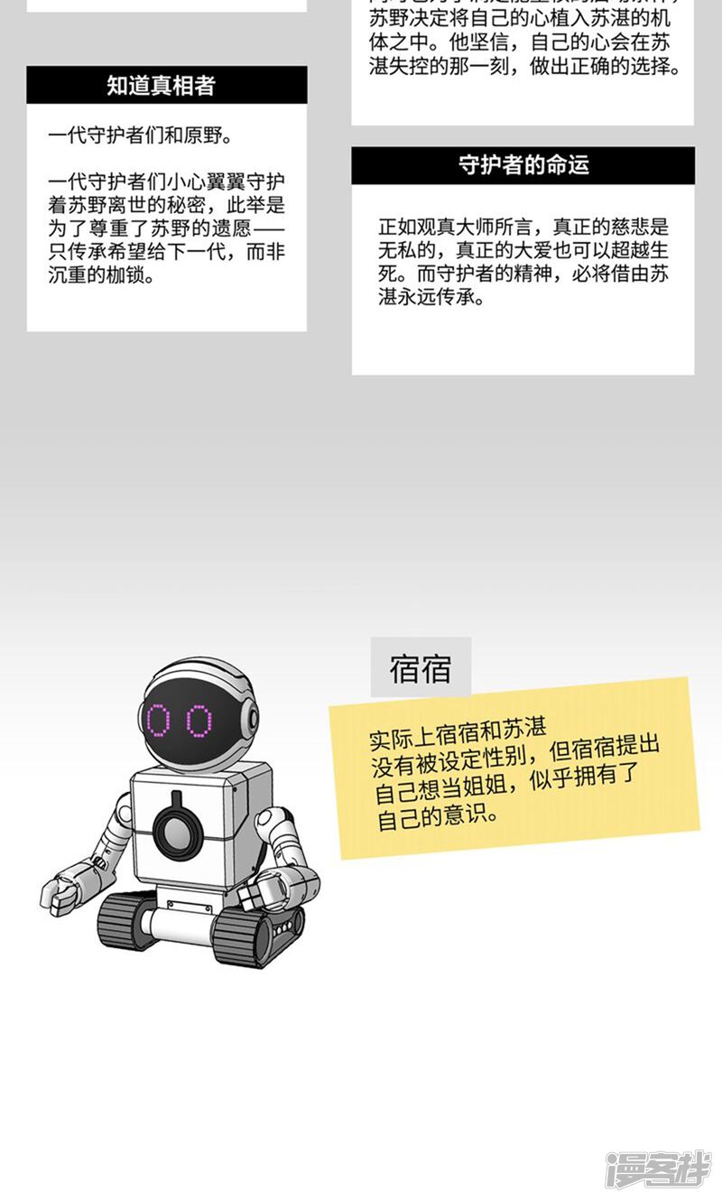 第236页