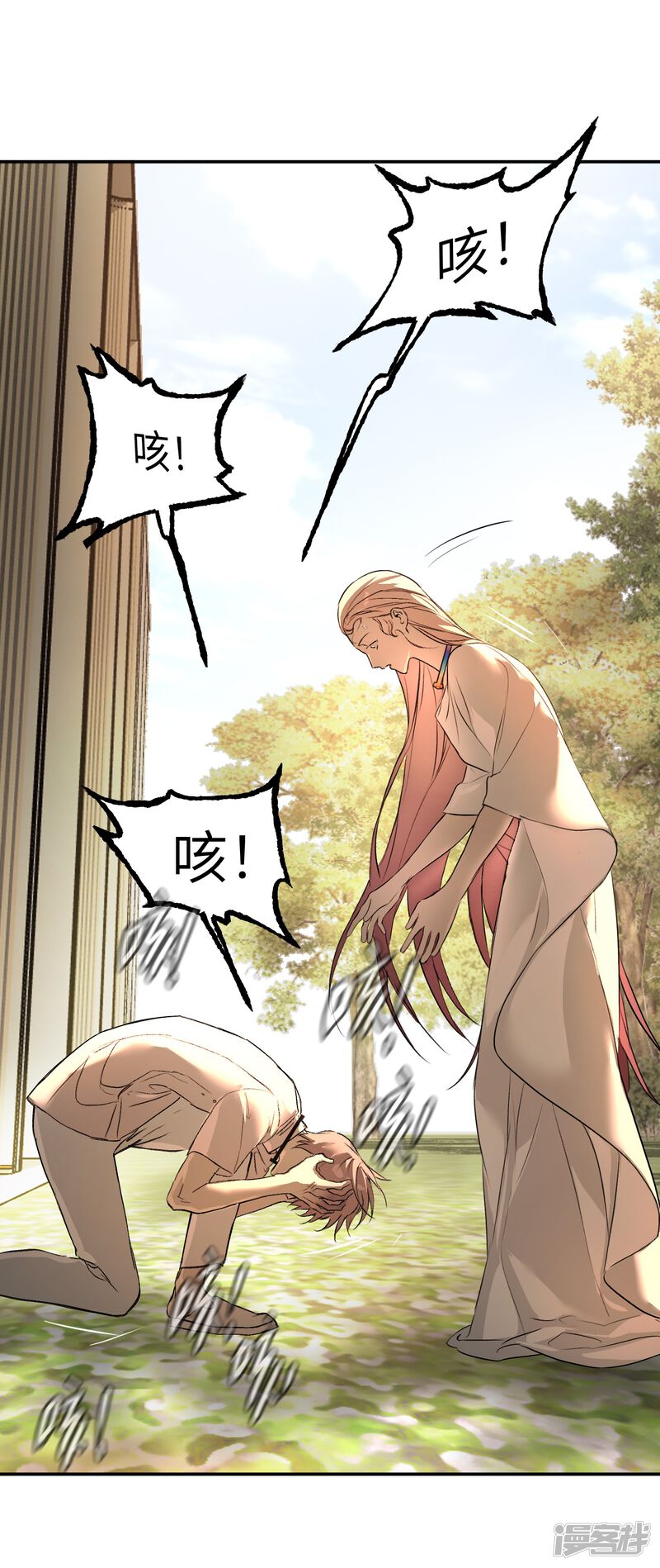 第65页