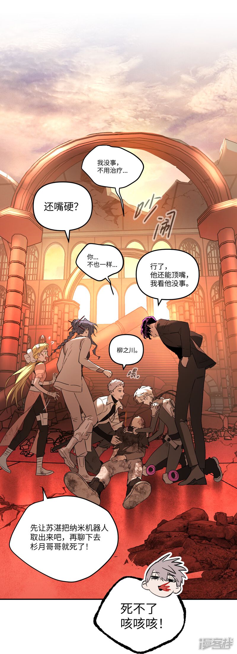 第12页