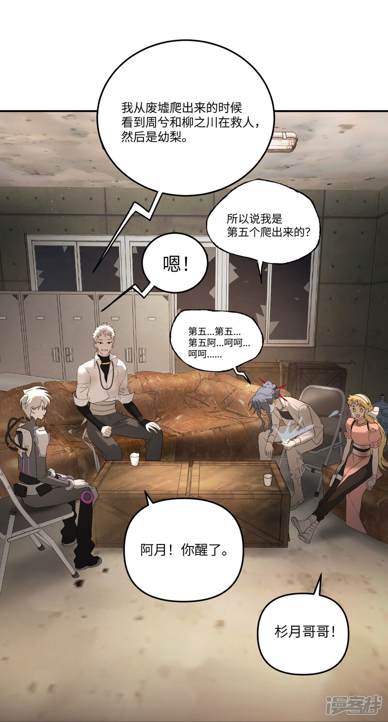 第56页