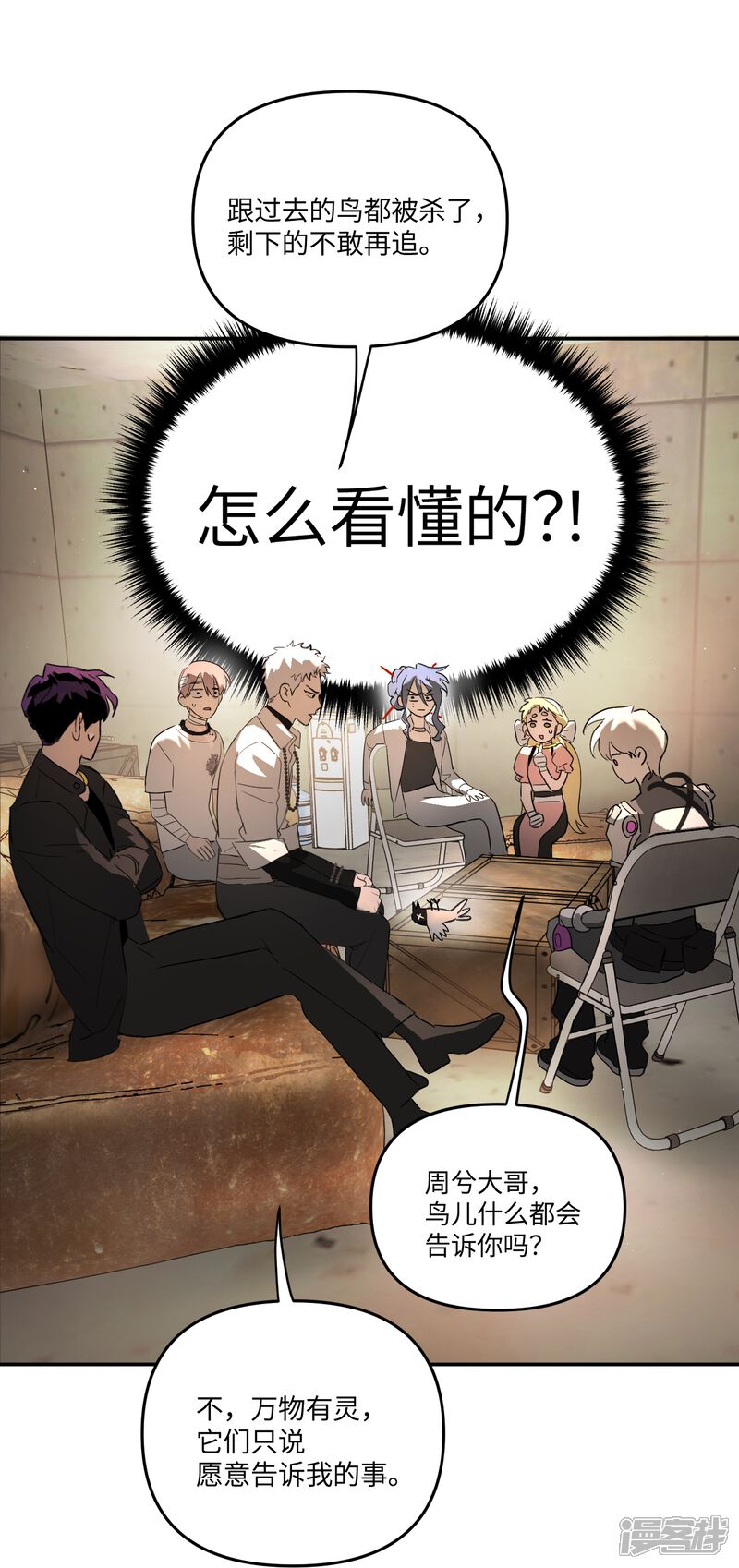 第65页