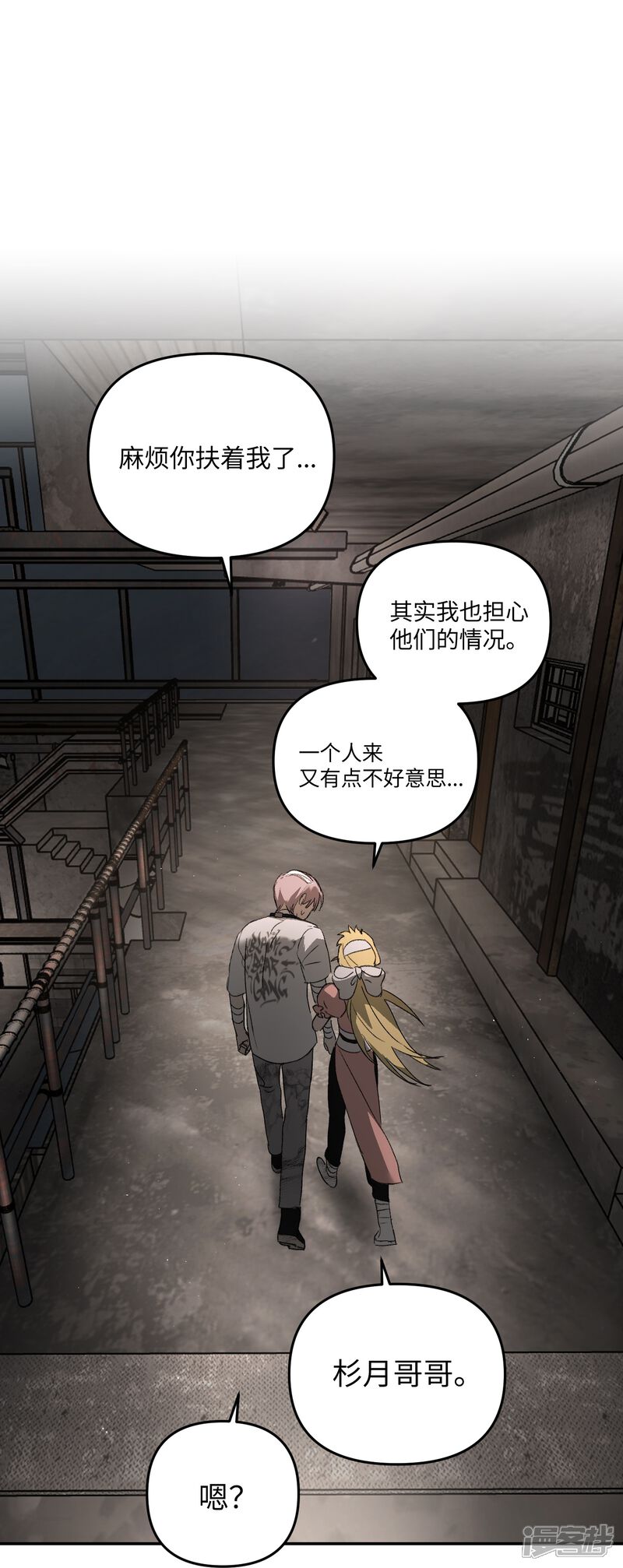 第76页