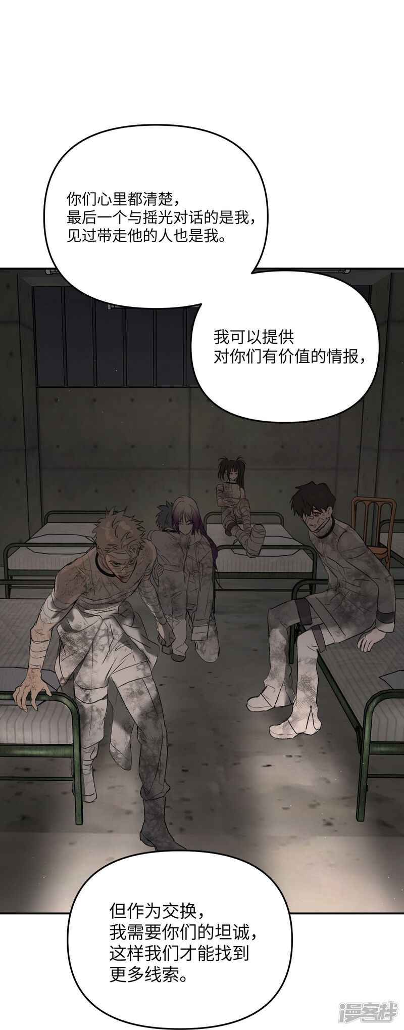 第90页