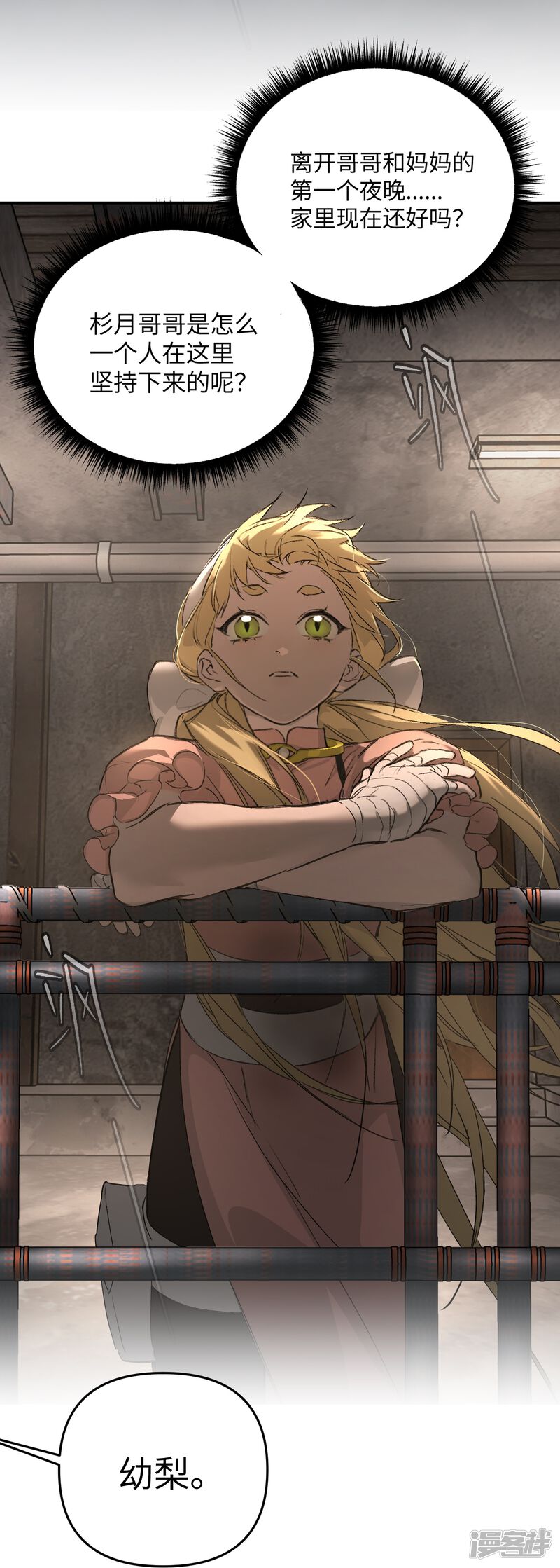 第95页