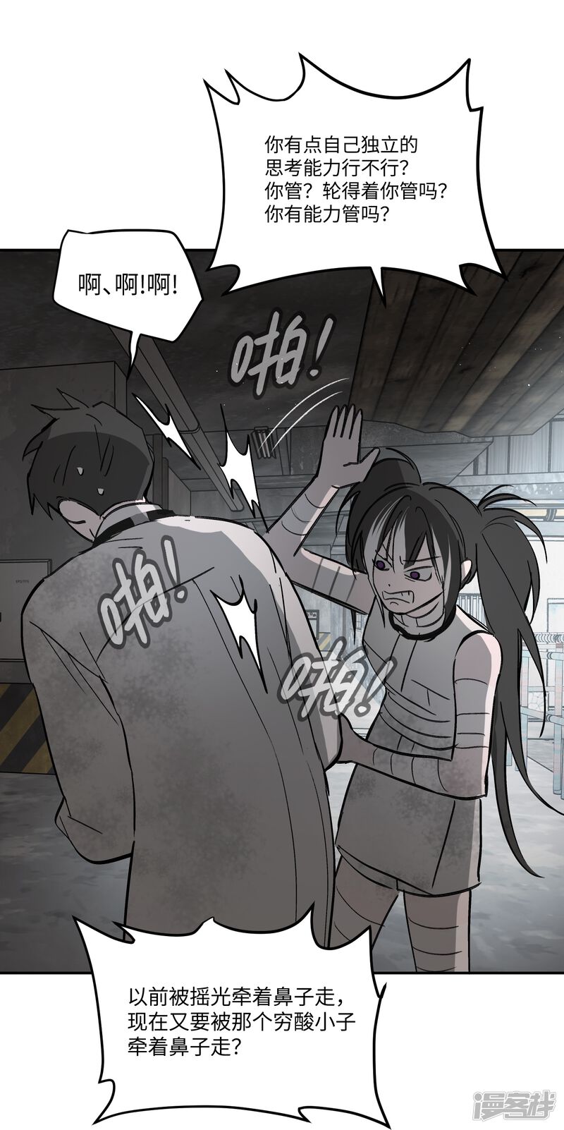 第67页