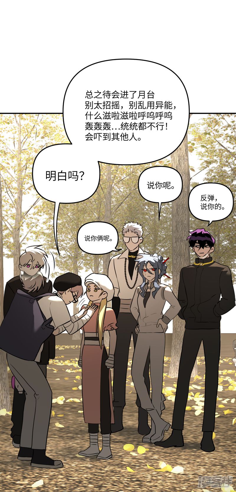 第37页