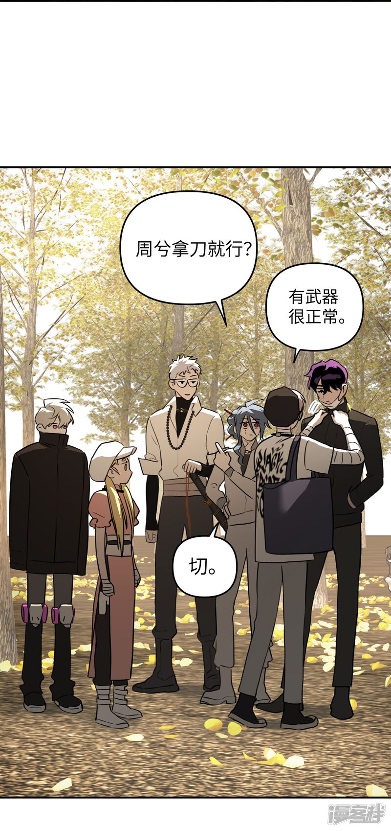 第38页
