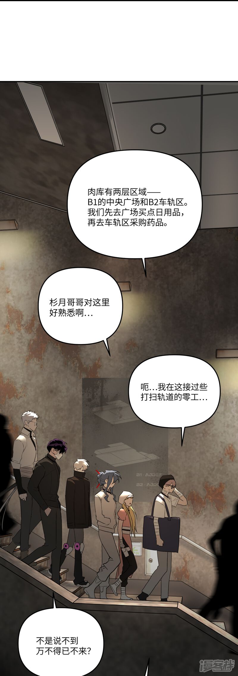 第55页