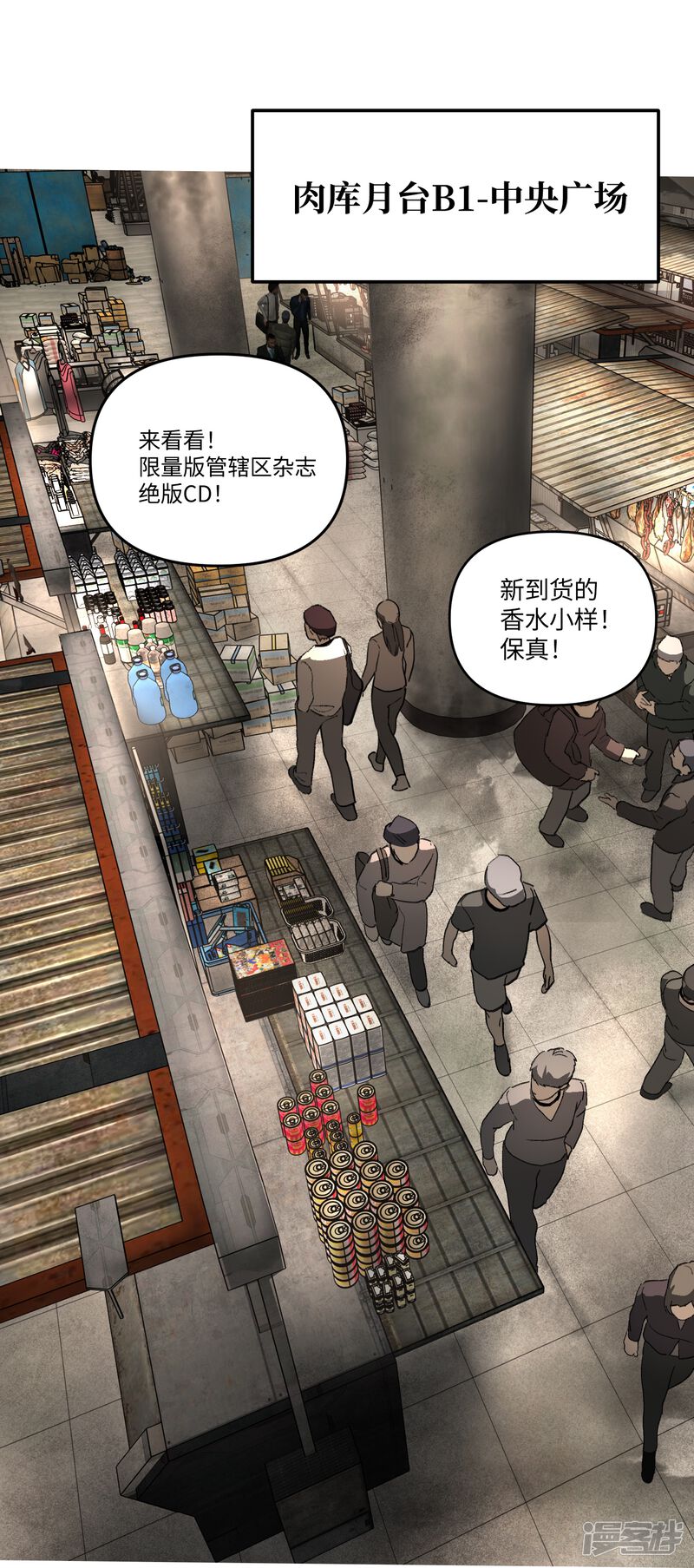 第61页
