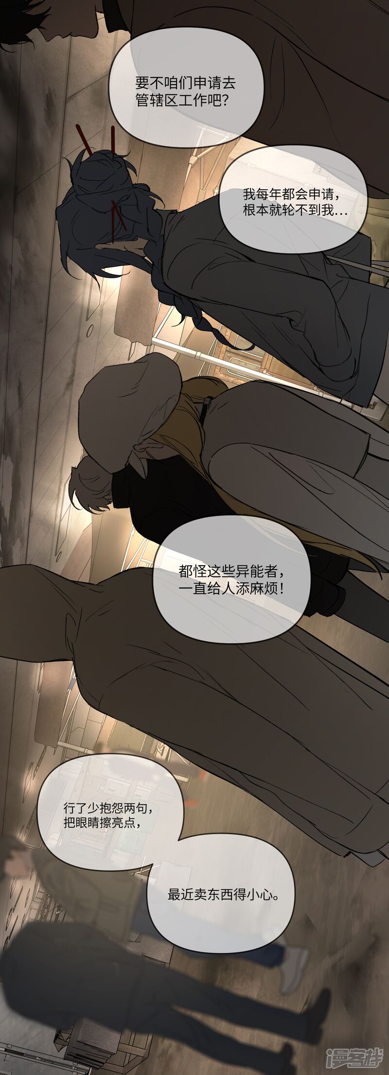 第59页