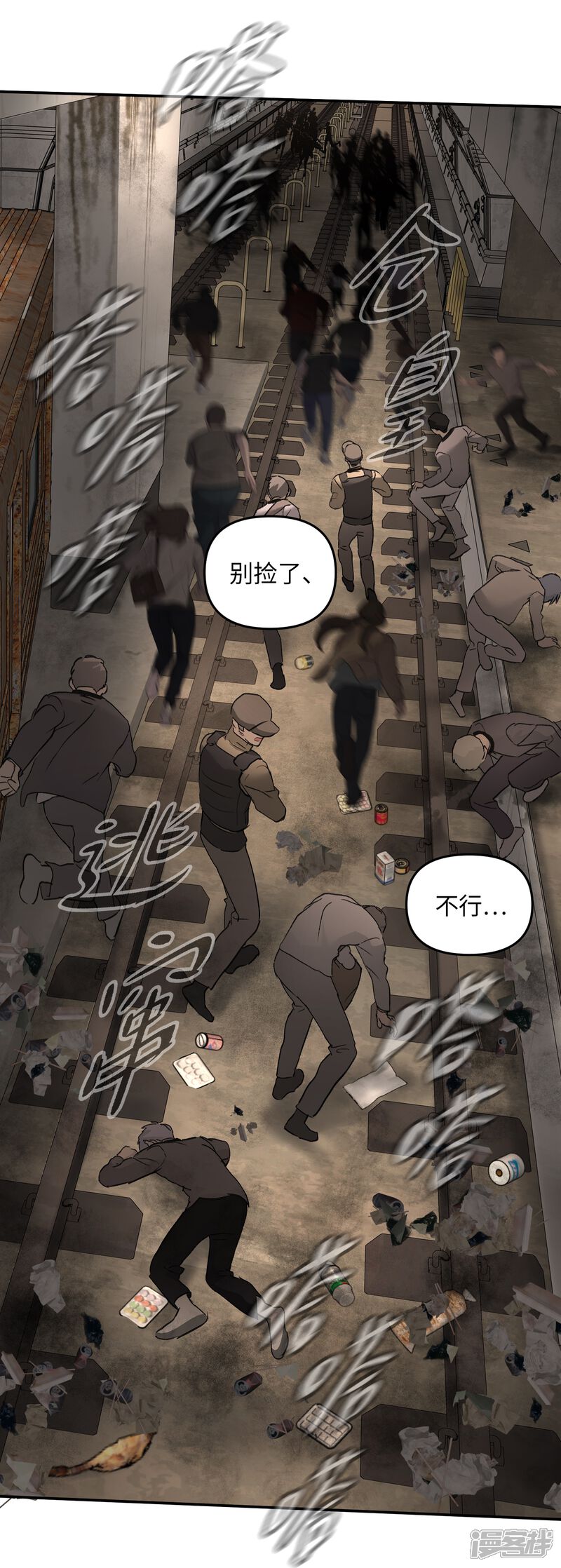 第47页