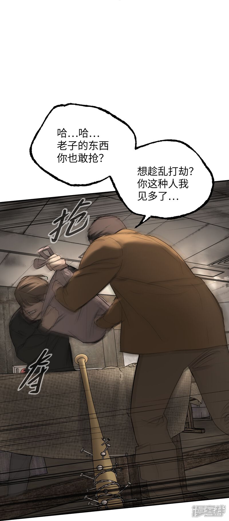 第48页