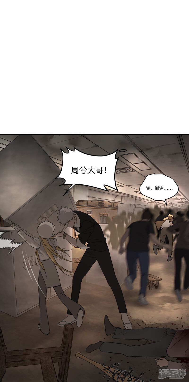 第61页