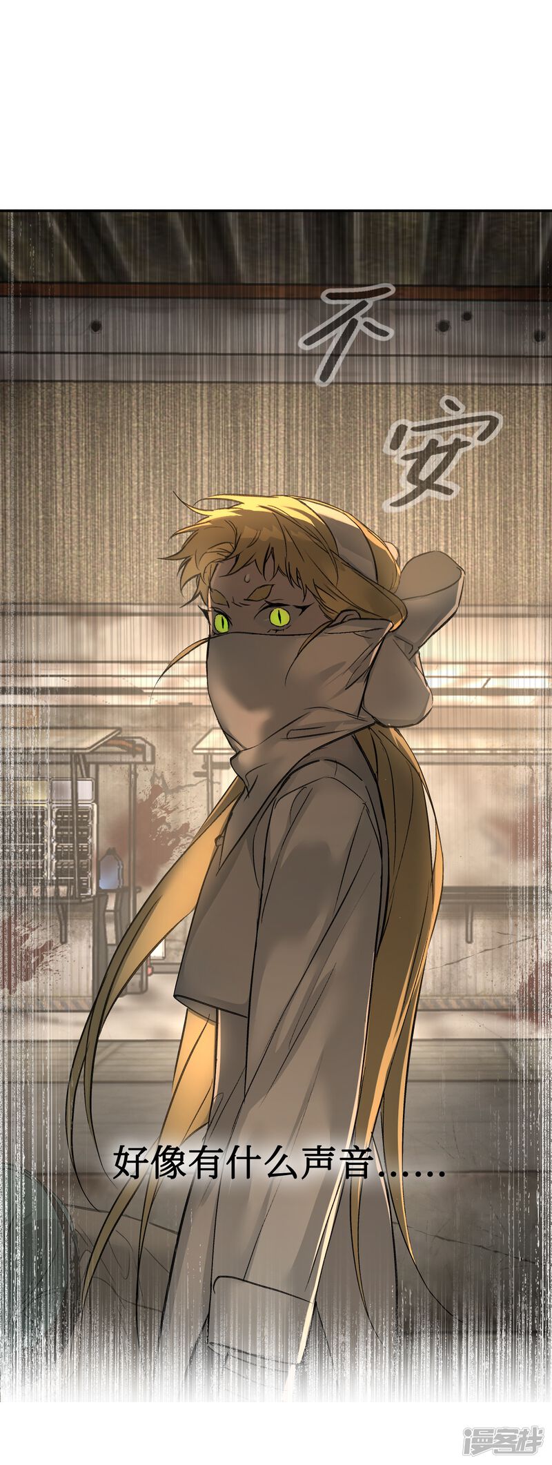 第87页