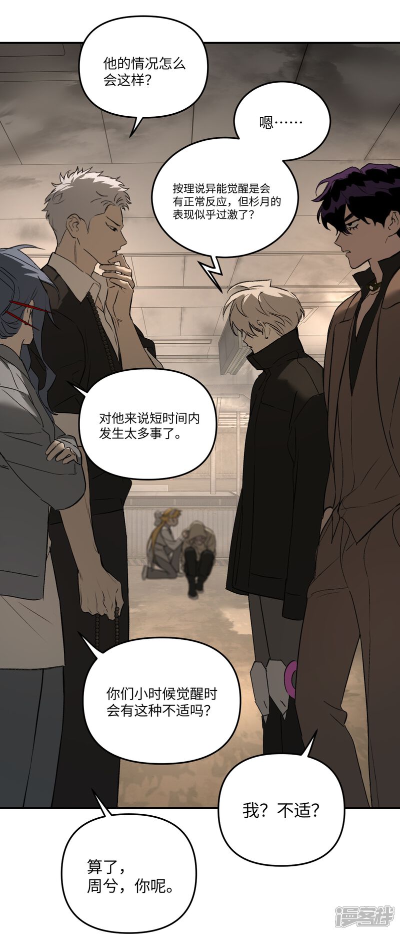 第46页