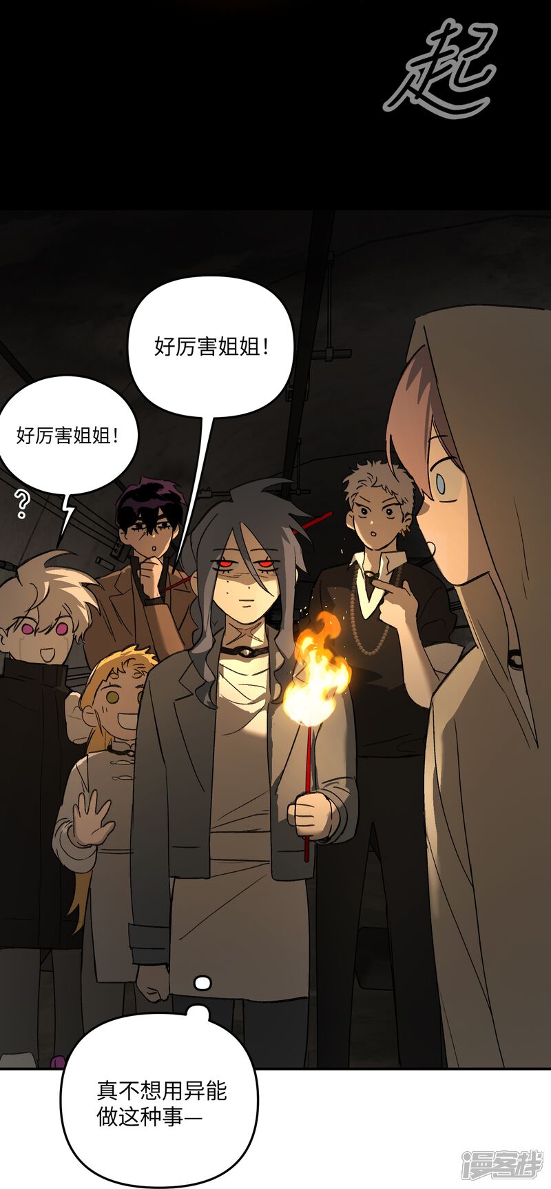 第58页
