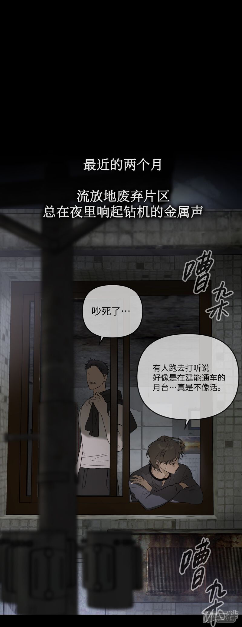 第77页
